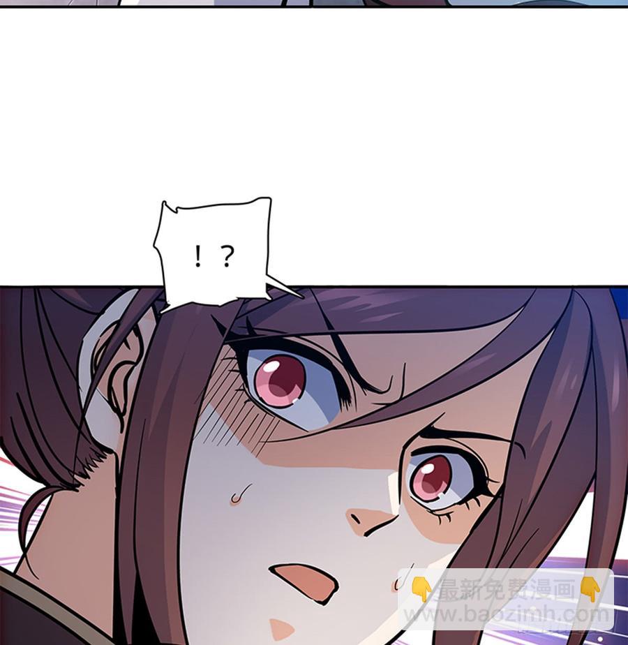 第七十四话 似曾相识(1/2)-第79话