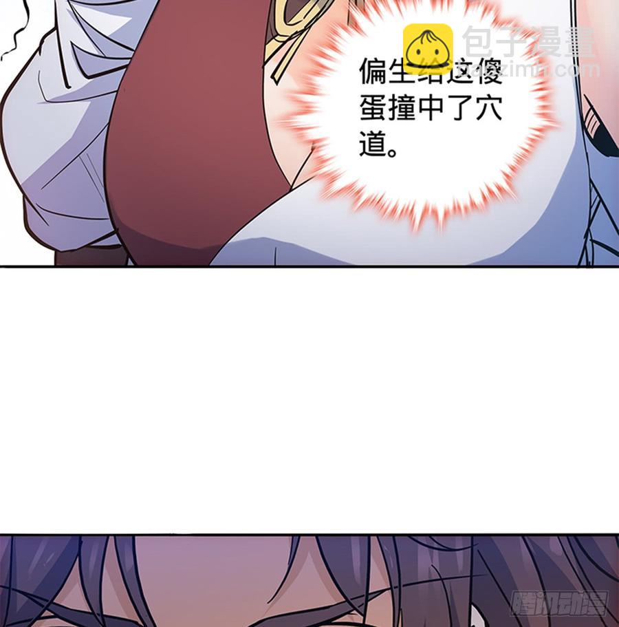 第七十四话 似曾相识(1/2)-第79话