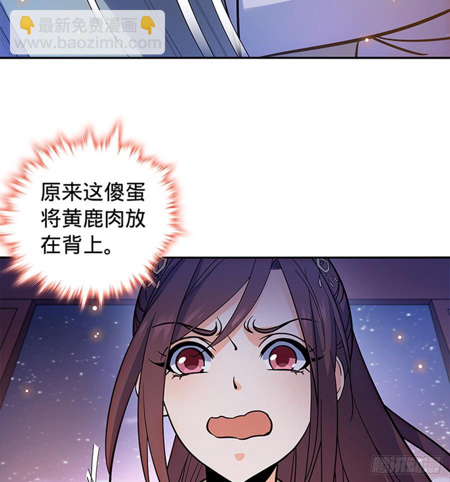 第七十四话 似曾相识(1/2)-第79话