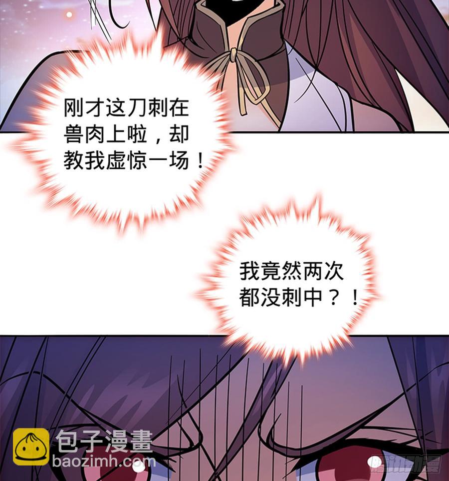 第七十四话 似曾相识(1/2)-第79话