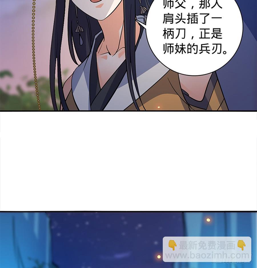 第七十六话 阴魂不散(1/2)-第81话