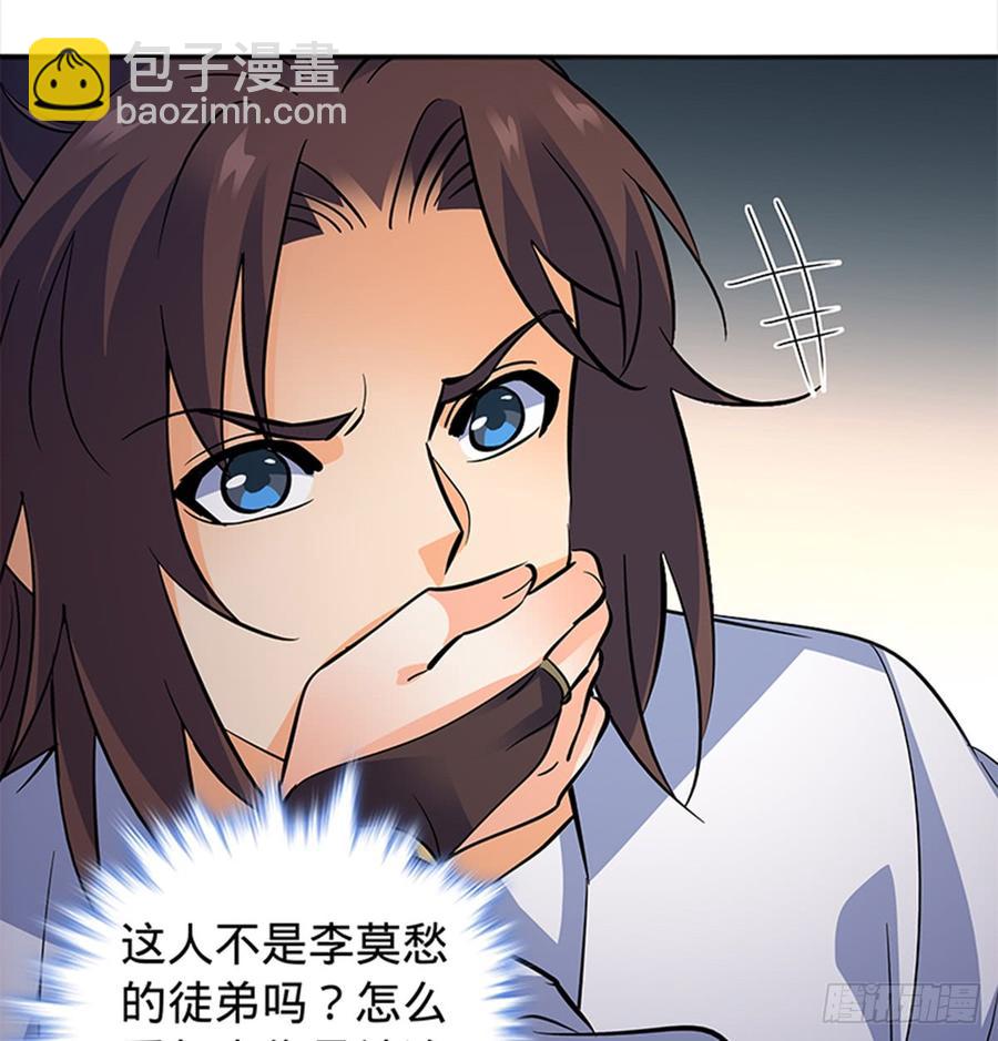 第七十六话 阴魂不散(1/2)-第81话