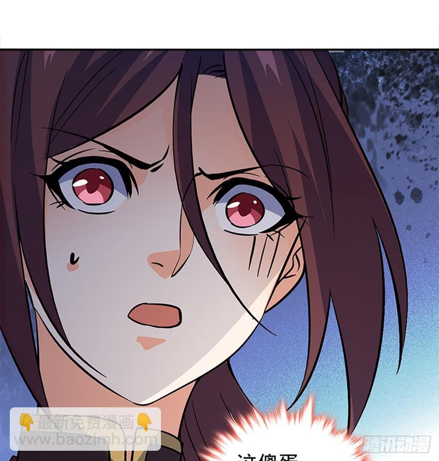 第七十六话 阴魂不散(1/2)-第81话