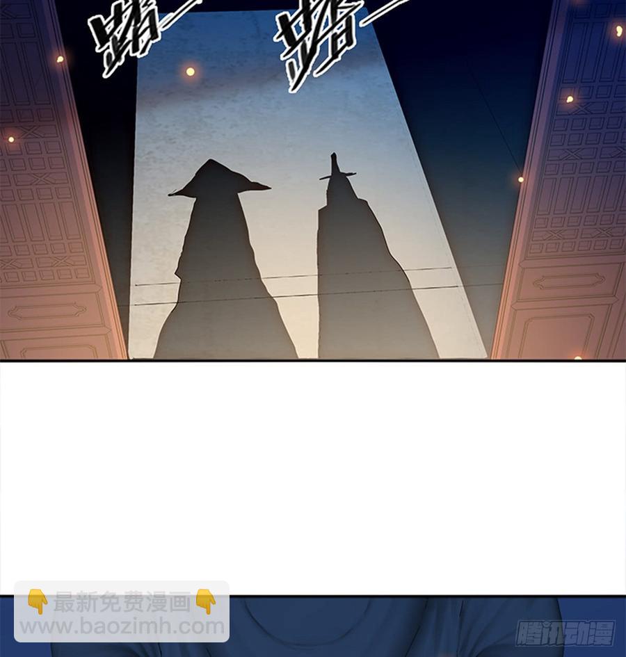 第七十六话 阴魂不散(1/2)-第81话