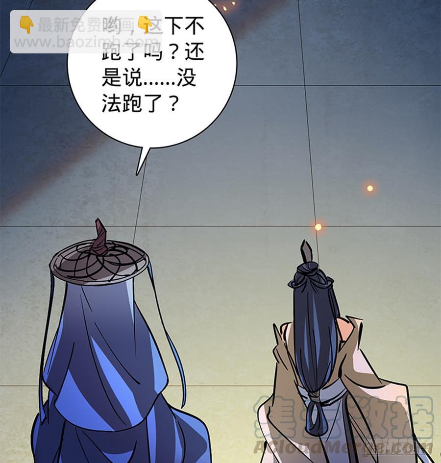 第七十六话 阴魂不散(1/2)-第81话