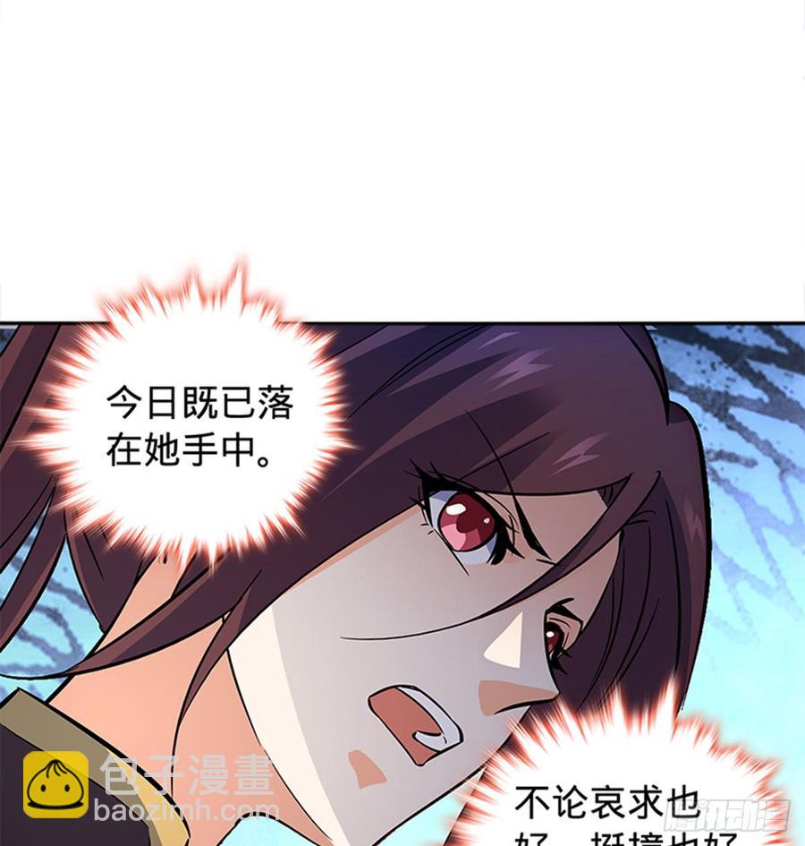 第七十六话 阴魂不散(1/2)-第81话