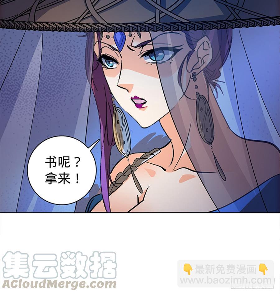 第七十六话 阴魂不散(1/2)-第81话