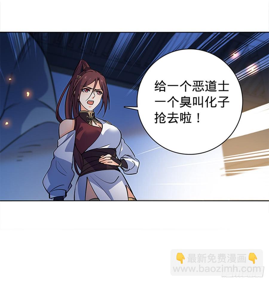 第七十六话 阴魂不散(1/2)-第81话