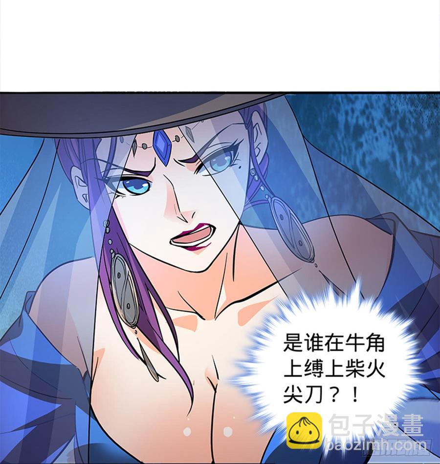 第七十六话 阴魂不散(1/2)-第81话