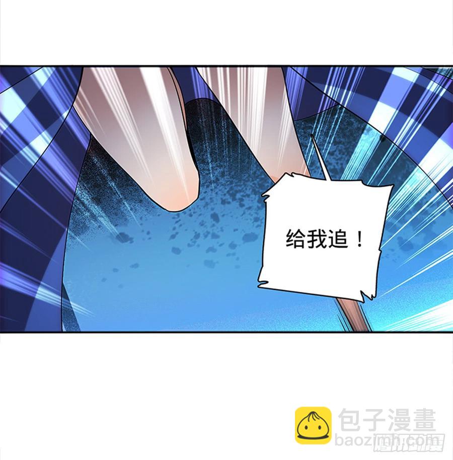 第七十六话 阴魂不散(1/2)-第81话