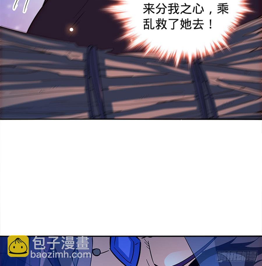 第七十六话 阴魂不散(1/2)-第81话