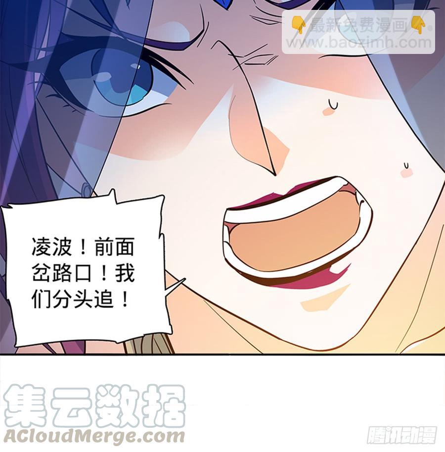 第七十六话 阴魂不散(1/2)-第81话