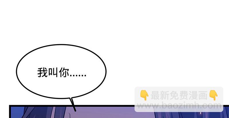 第八话 姓倪名牢子(1/3)-第9话