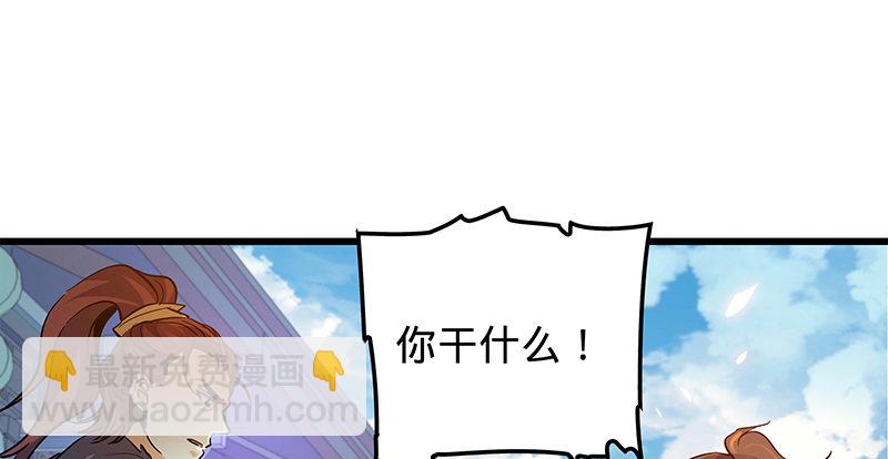 第八话 姓倪名牢子(1/3)-第9话