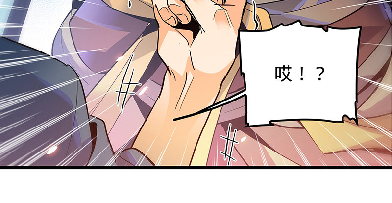 第八话 姓倪名牢子(1/3)-第9话