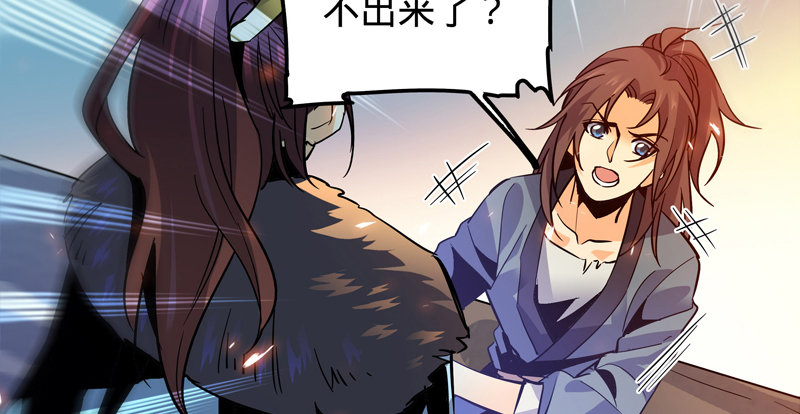 第八话 姓倪名牢子(1/3)-第9话