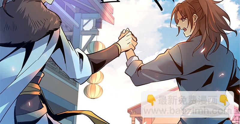 第八话 姓倪名牢子(1/3)-第9话