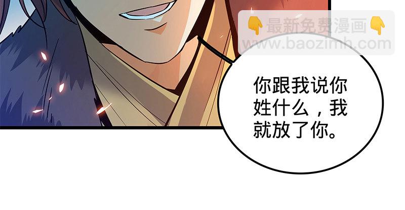 第八话 姓倪名牢子(1/3)-第9话