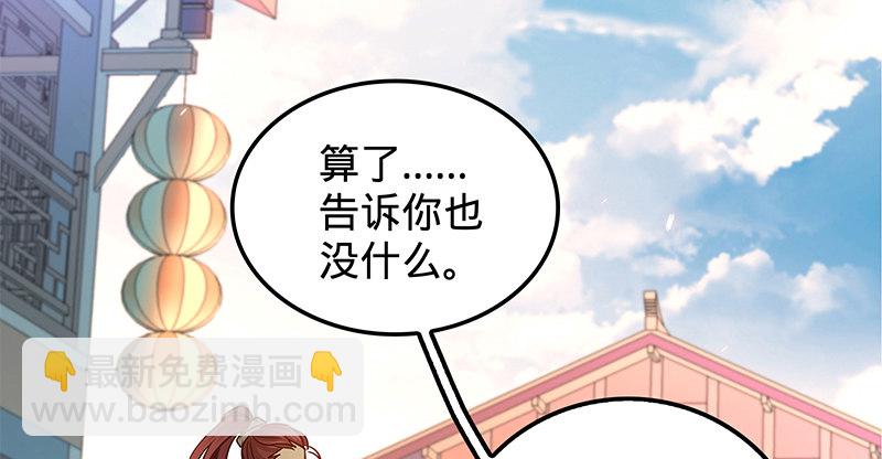 第八话 姓倪名牢子(1/3)-第9话