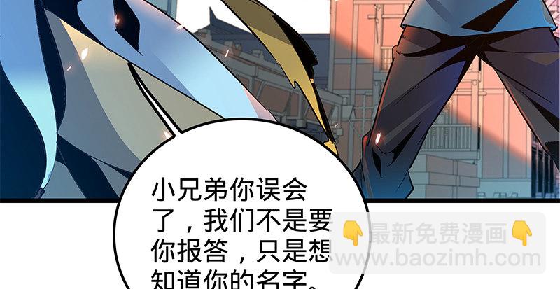 第八话 姓倪名牢子(1/3)-第9话