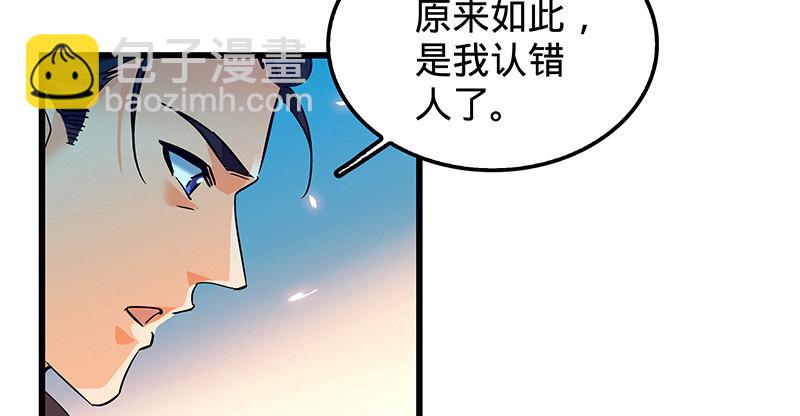 第八话 姓倪名牢子(1/3)-第9话