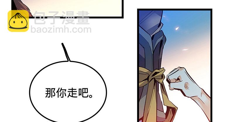 第八话 姓倪名牢子(1/3)-第9话