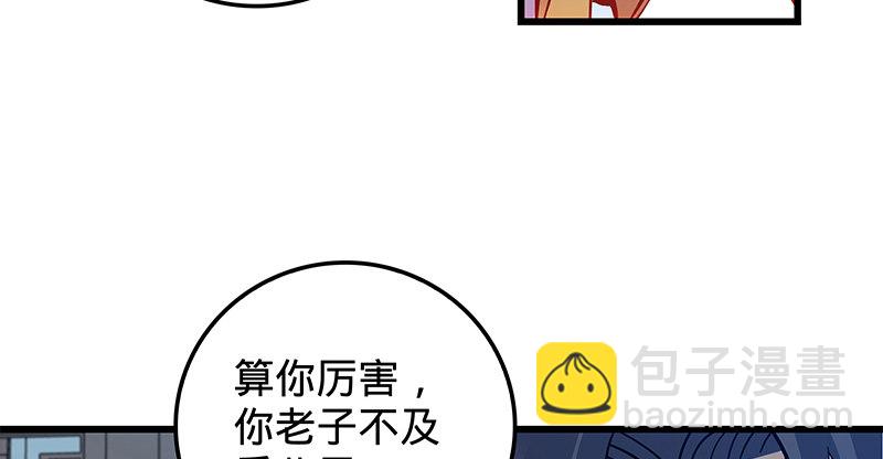 第八话 姓倪名牢子(1/3)-第9话