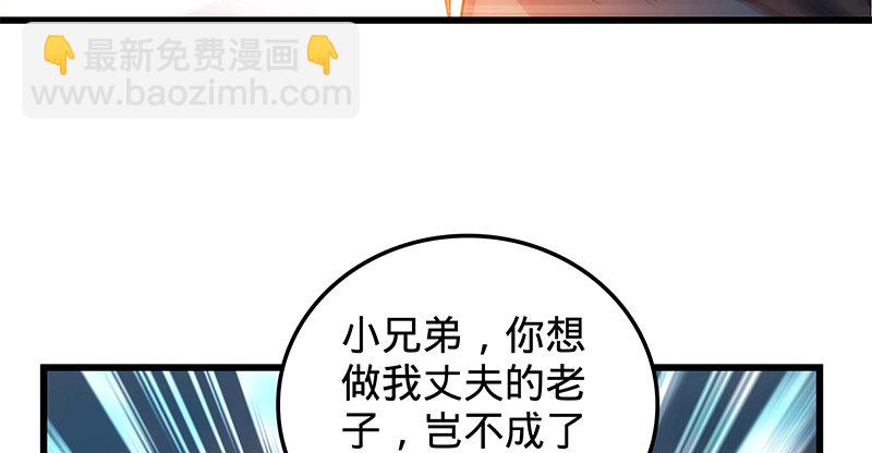 第八话 姓倪名牢子(1/3)-第9话