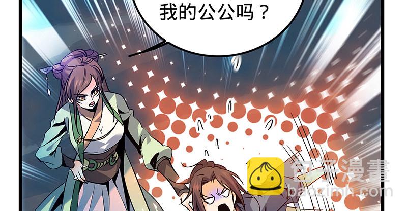 第八话 姓倪名牢子(1/3)-第9话