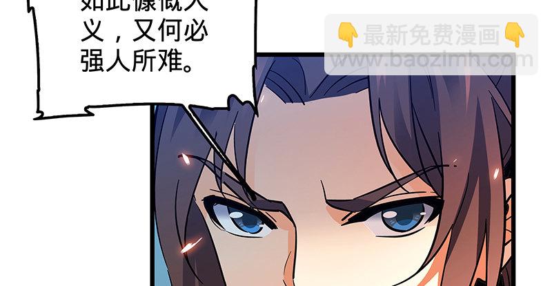 第八话 姓倪名牢子(1/3)-第9话