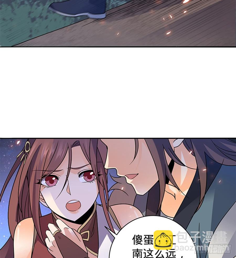 第七十八话 假扮夫妻(1/2)-第83话