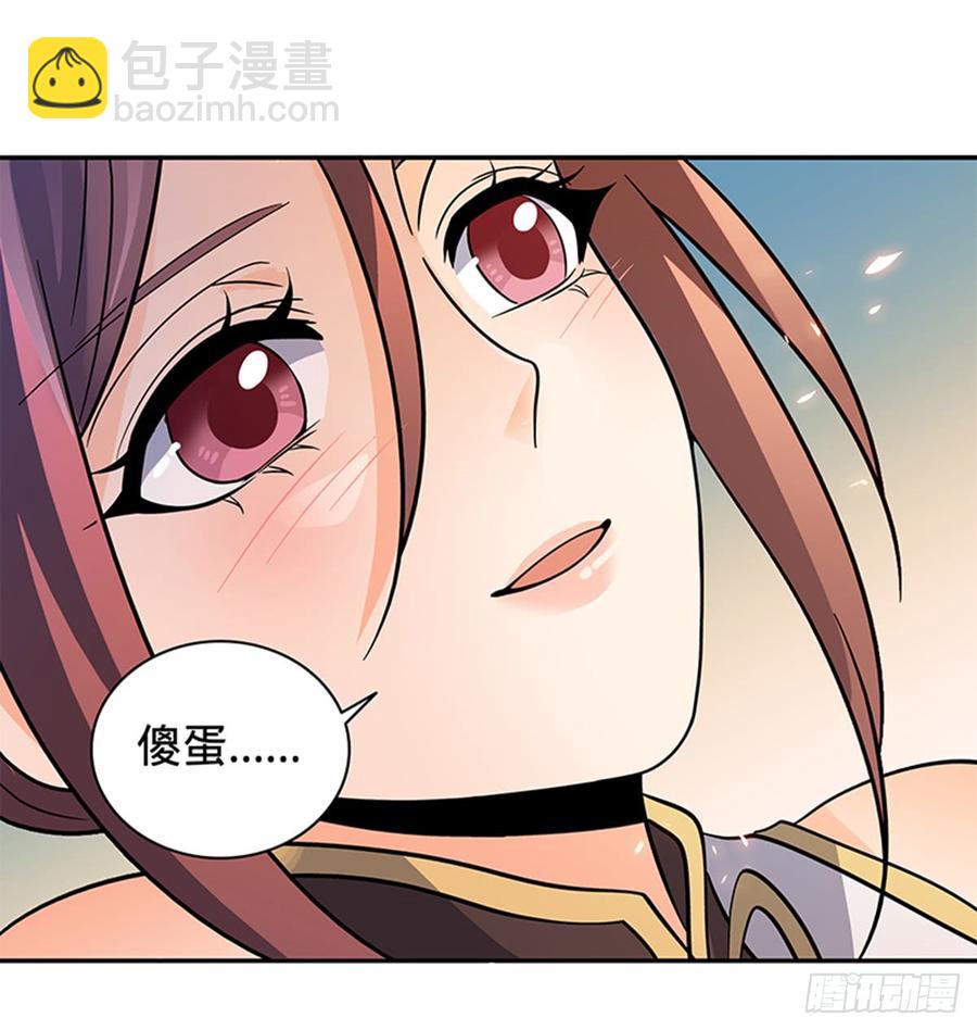 第七十八话 假扮夫妻(1/2)-第83话