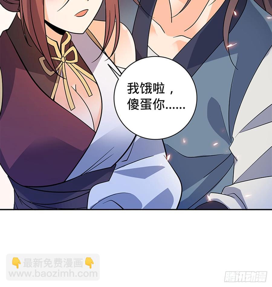 第七十八话 假扮夫妻(1/2)-第83话