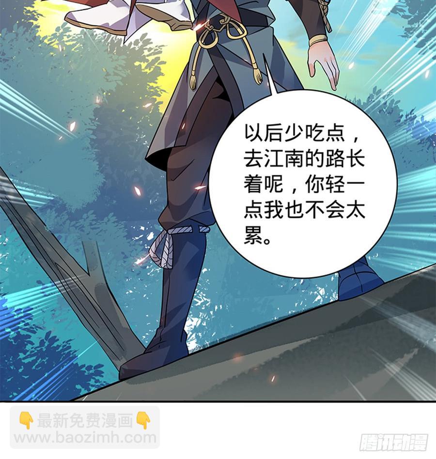 第七十八话 假扮夫妻(1/2)-第83话