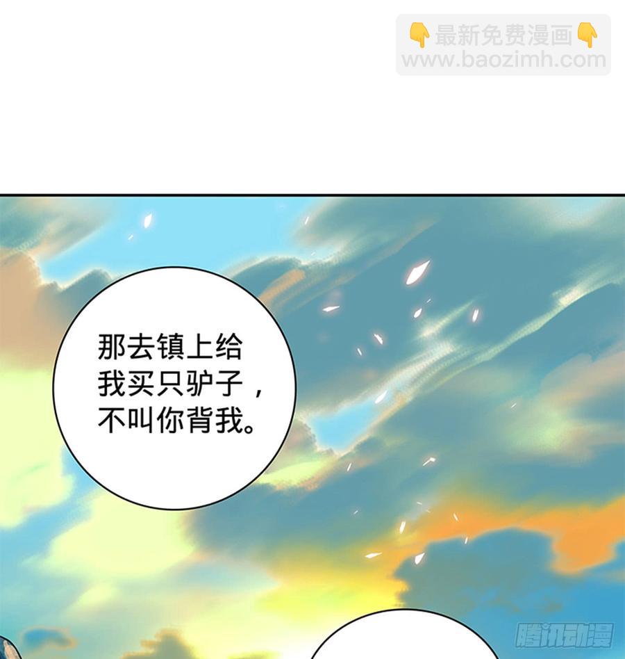 第七十八话 假扮夫妻(1/2)-第83话