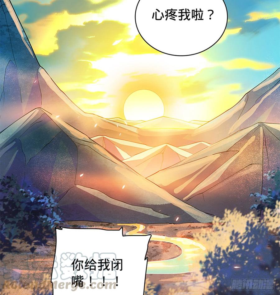 第七十八话 假扮夫妻(1/2)-第83话