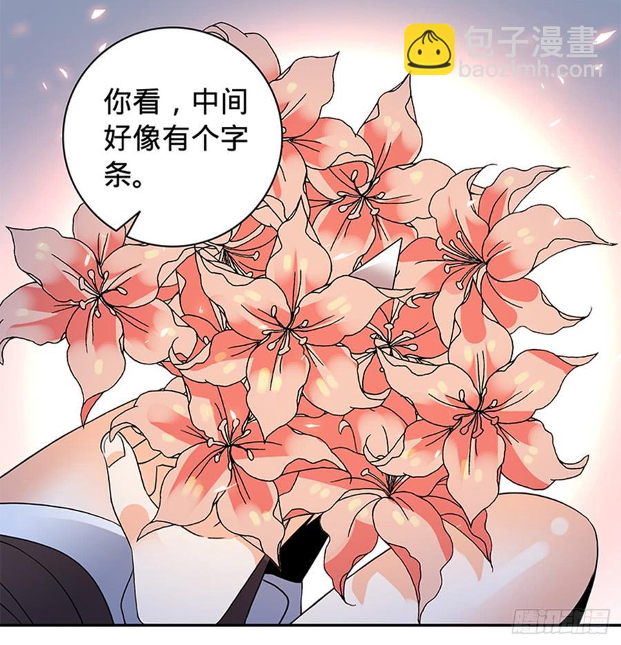 第七十八话 假扮夫妻(1/2)-第83话