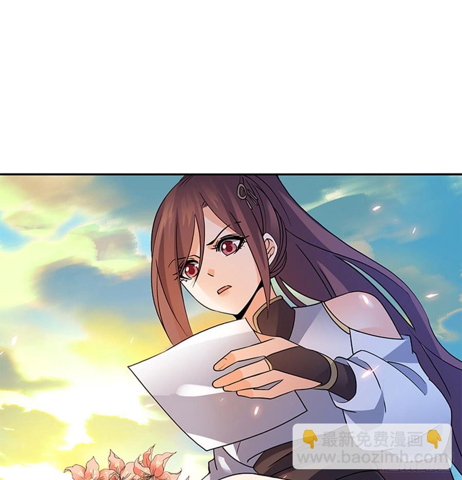 第七十八话 假扮夫妻(1/2)-第83话