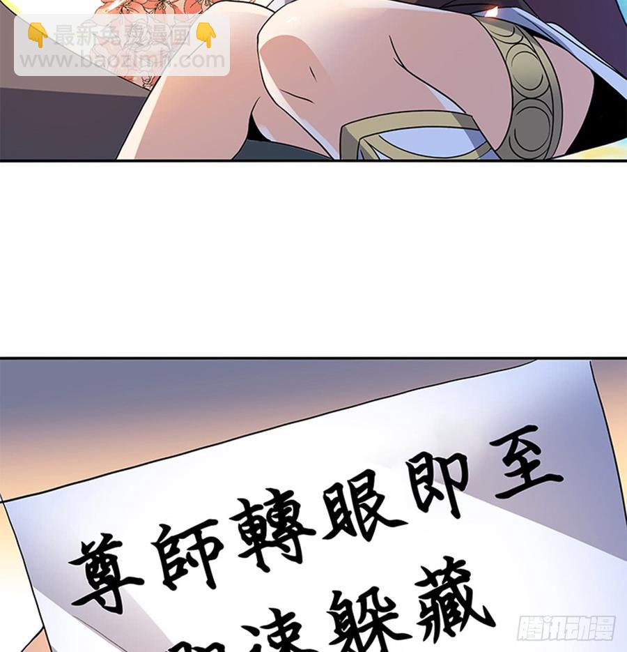 第七十八话 假扮夫妻(1/2)-第83话