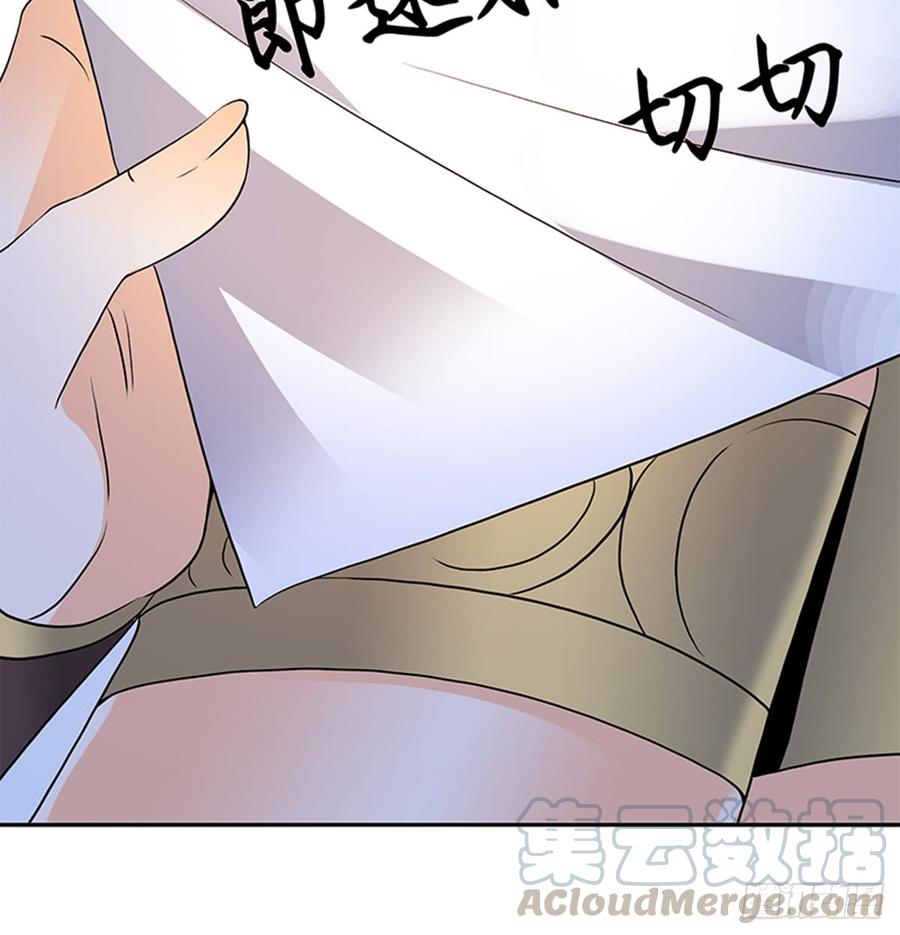 第七十八话 假扮夫妻(1/2)-第83话