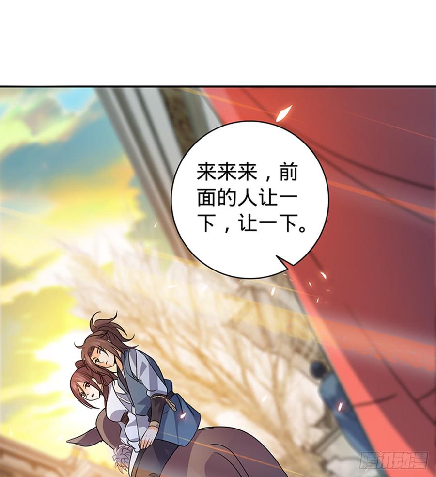 第七十八话 假扮夫妻(1/2)-第83话