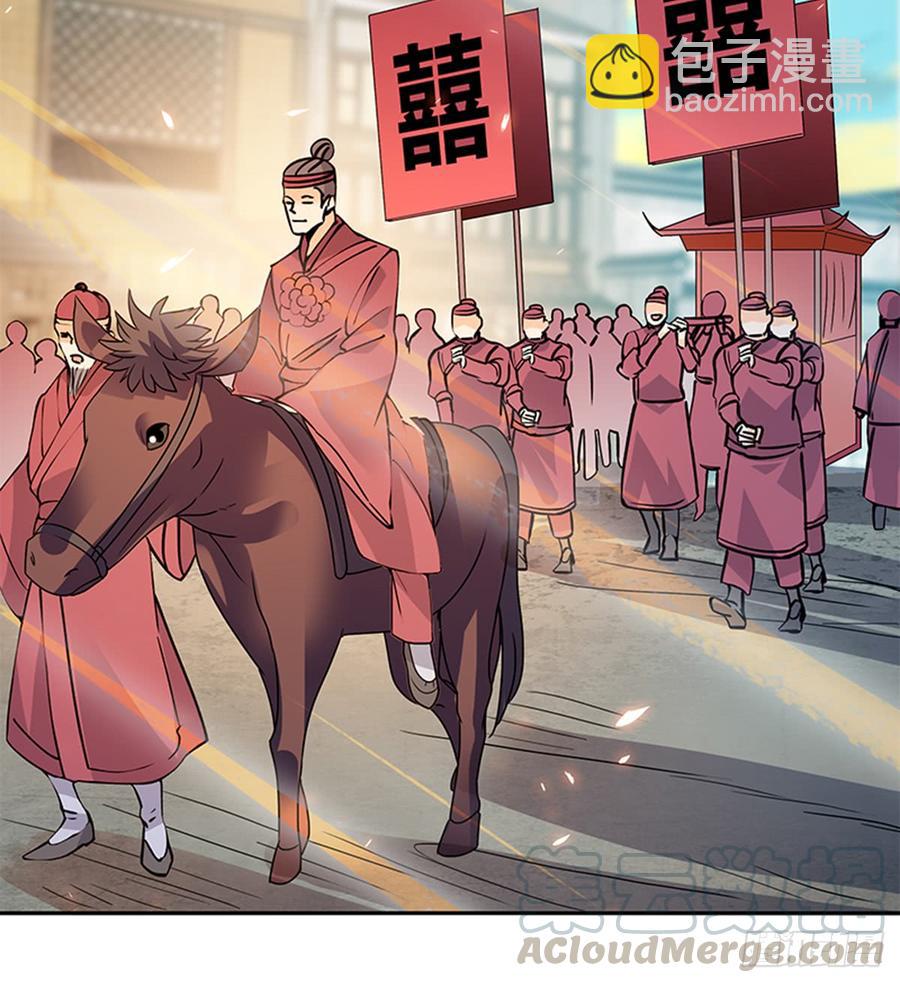 第七十八话 假扮夫妻(1/2)-第83话