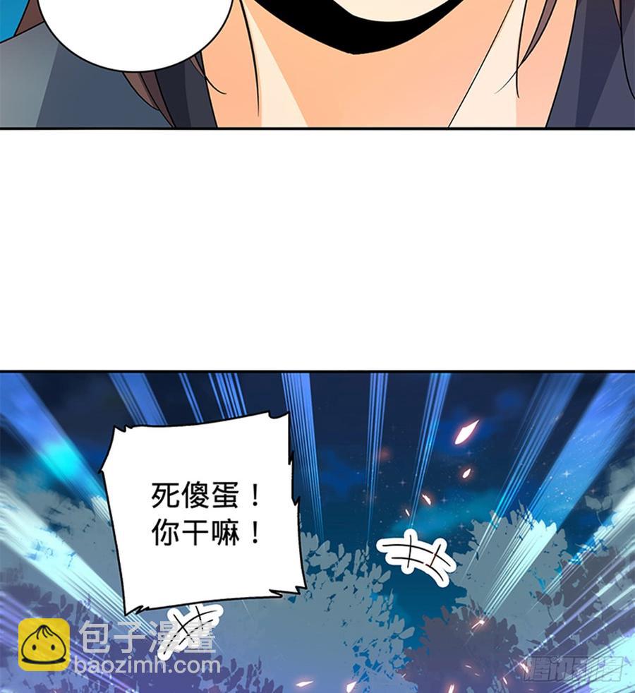 第七十八话 假扮夫妻(1/2)-第83话