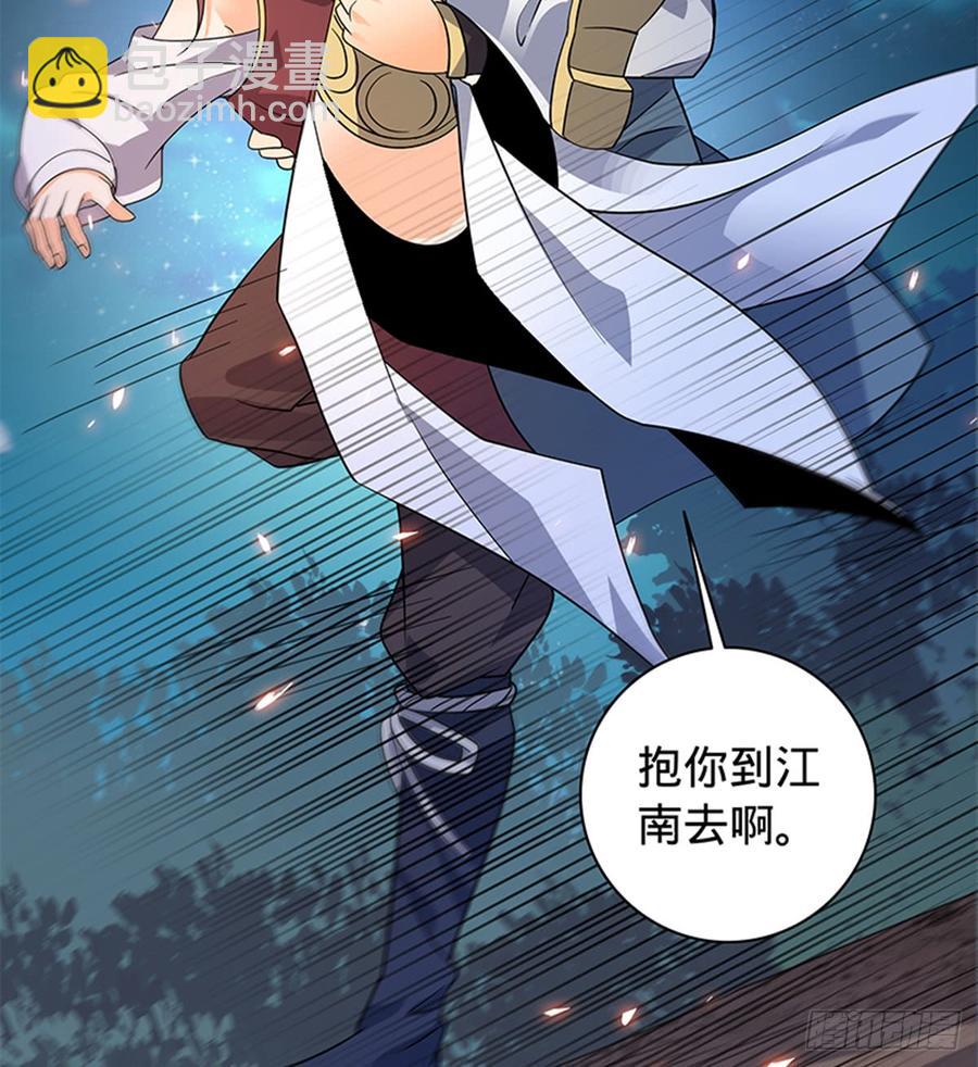 第七十八话 假扮夫妻(1/2)-第83话