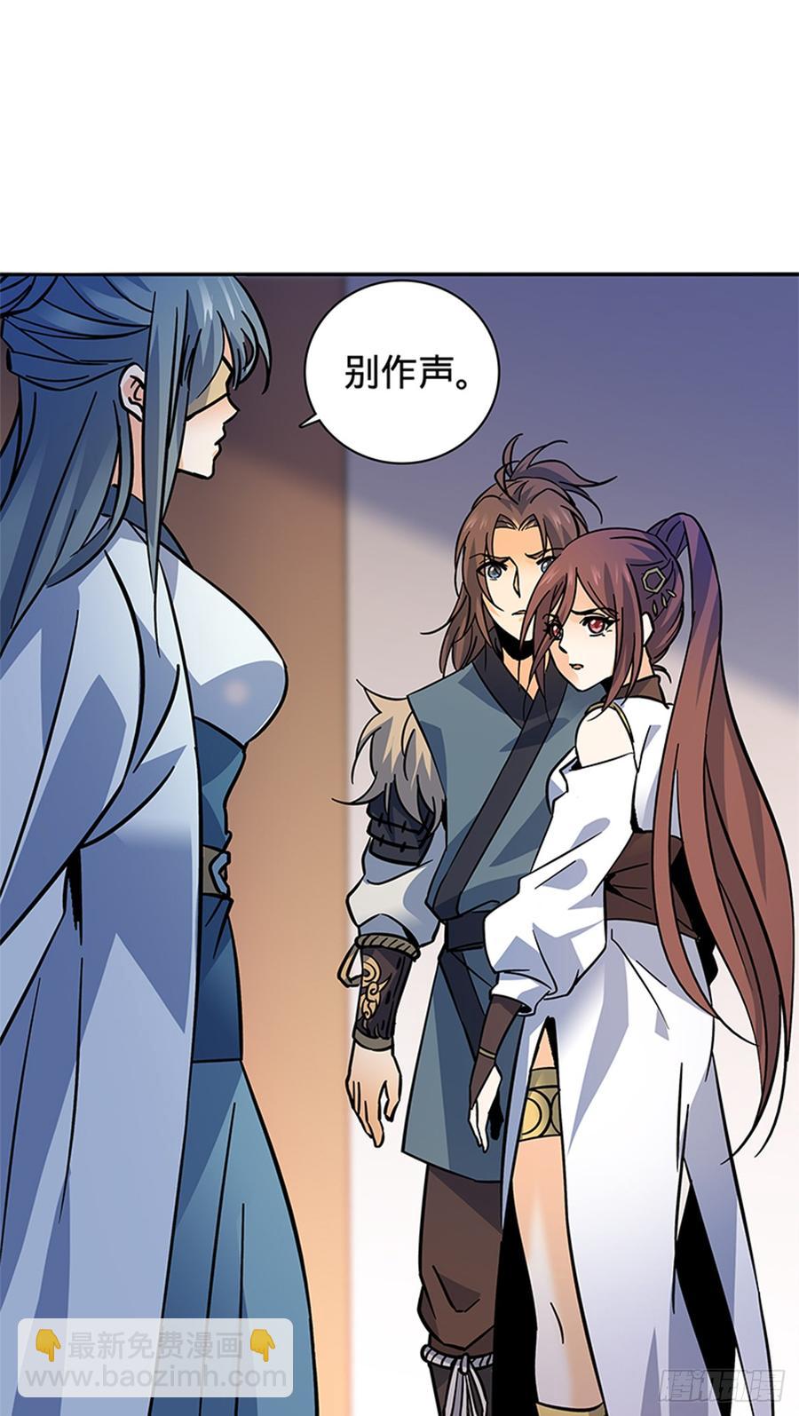 第八十话 客栈遇袭-第85话