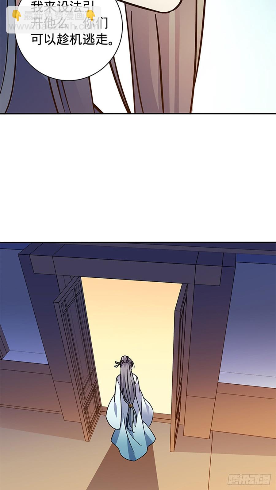 第八十话 客栈遇袭-第85话