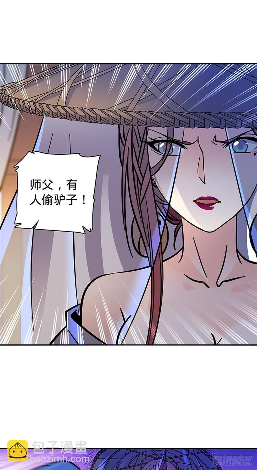 第八十话 客栈遇袭-第85话