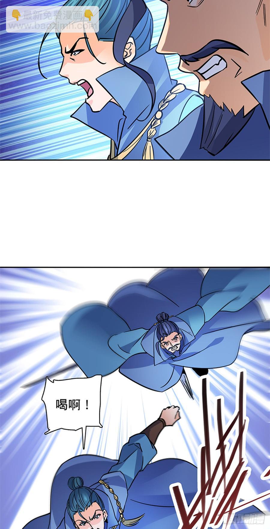 第八十话 客栈遇袭-第85话