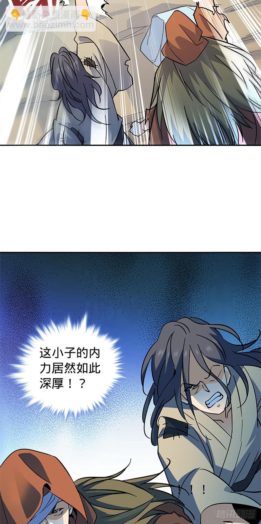 第八十二话 逃之夭夭-第87话