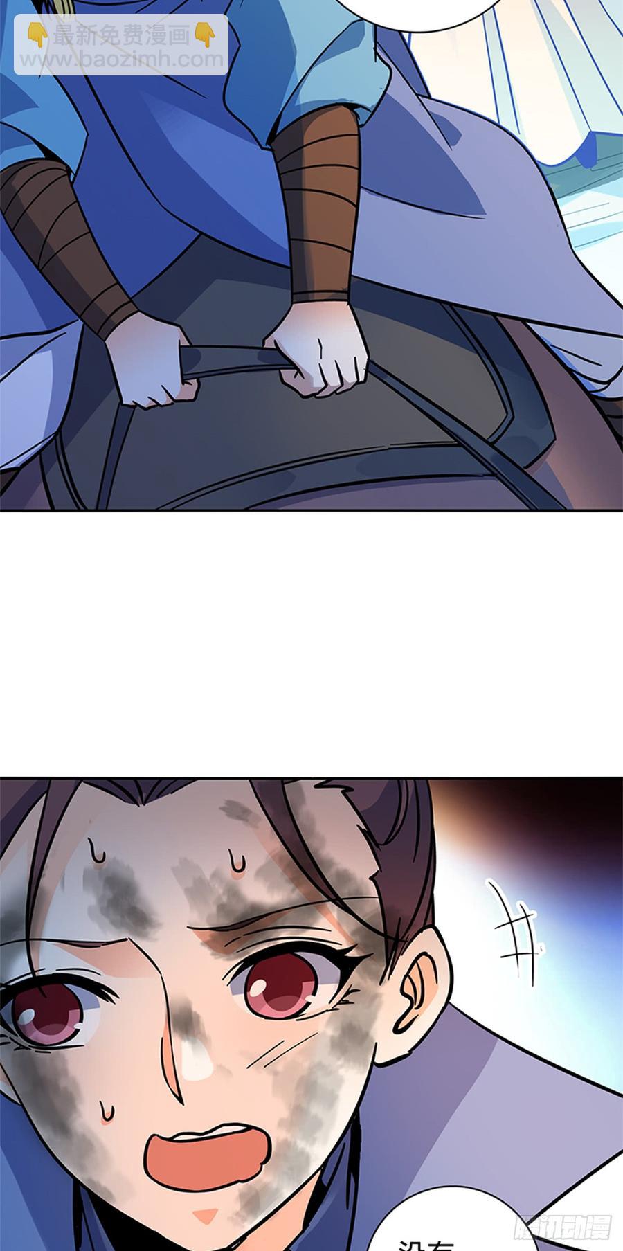 第八十二话 逃之夭夭-第87话